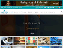 Tablet Screenshot of amirjafri.com